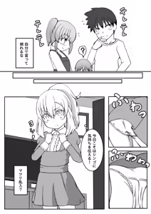 Page 57 of Ｔシャツ - preview thumbnail