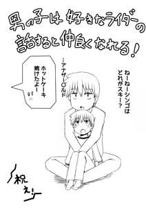 Page 58 of Ｔシャツ - preview thumbnail