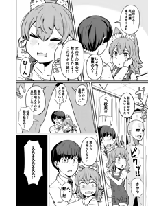 Page 600 of Ｔシャツ - preview thumbnail