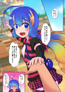 Page 615 of Ｔシャツ - preview thumbnail