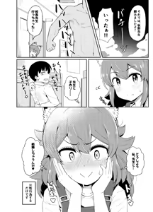 Page 618 of Ｔシャツ - preview thumbnail