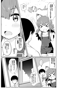 Page 620 of Ｔシャツ - preview thumbnail