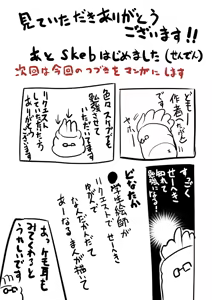 Page 625 of Ｔシャツ - preview thumbnail