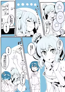Page 636 of Ｔシャツ - preview thumbnail