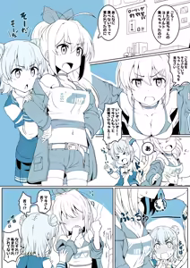 Page 638 of Ｔシャツ - preview thumbnail