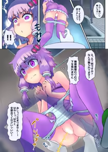 Page 639 of Ｔシャツ - preview thumbnail
