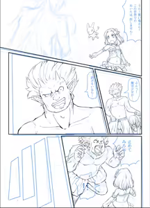 Page 643 of Ｔシャツ - preview thumbnail