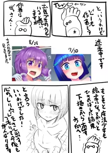 Page 645 of Ｔシャツ - preview thumbnail