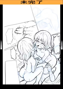 Page 649 of Ｔシャツ - preview thumbnail