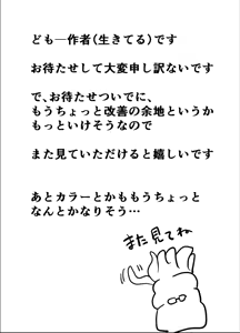 Page 655 of Ｔシャツ - preview thumbnail