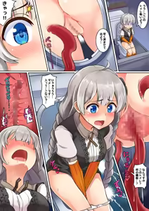 Page 663 of Ｔシャツ - preview thumbnail
