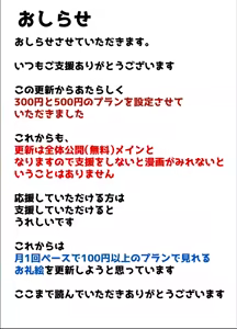 Page 667 of Ｔシャツ - preview thumbnail