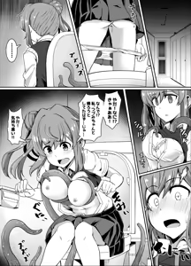 Page 669 of Ｔシャツ - preview thumbnail