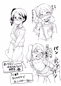 Page 672 of Ｔシャツ - preview thumbnail