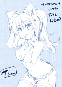 Page 682 of Ｔシャツ - preview thumbnail