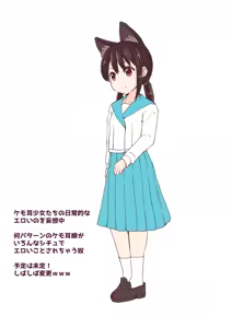 Page 687 of Ｔシャツ - preview thumbnail