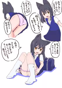 Page 689 of Ｔシャツ - preview thumbnail