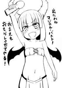 Page 702 of Ｔシャツ - preview thumbnail