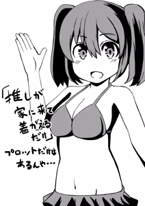 Page 703 of Ｔシャツ - preview thumbnail