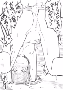 Page 711 of Ｔシャツ - preview thumbnail