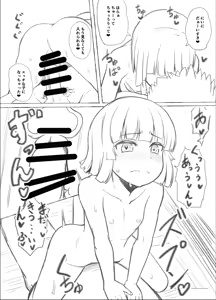 Page 716 of Ｔシャツ - preview thumbnail