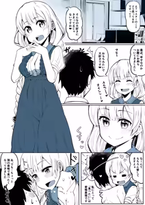 Page 721 of Ｔシャツ - preview thumbnail