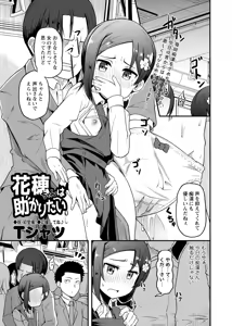 Page 728 of Ｔシャツ - preview thumbnail