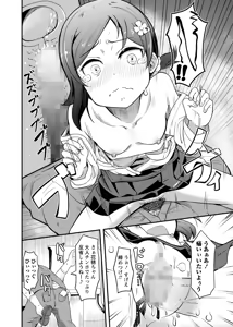Page 729 of Ｔシャツ - preview thumbnail