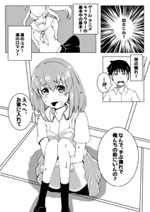 Page 730 of Ｔシャツ - preview thumbnail