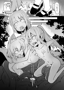 Page 785 of Ｔシャツ - preview thumbnail