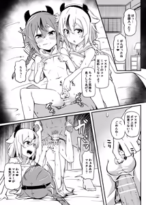 Page 796 of Ｔシャツ - preview thumbnail