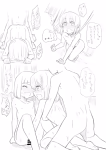 Page 818 of Ｔシャツ - preview thumbnail