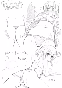 Page 821 of Ｔシャツ - preview thumbnail