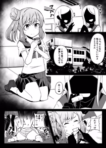 Page 822 of Ｔシャツ - preview thumbnail