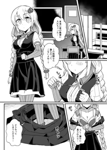 Page 826 of Ｔシャツ - preview thumbnail