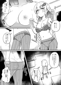Page 827 of Ｔシャツ - preview thumbnail