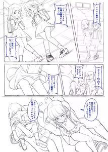 Page 838 of Ｔシャツ - preview thumbnail