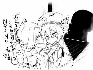 Page 854 of Ｔシャツ - preview thumbnail