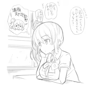 Page 858 of Ｔシャツ - preview thumbnail