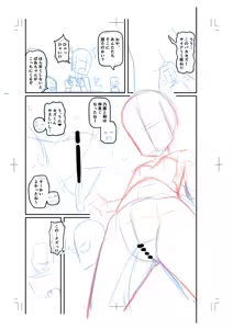 Page 866 of Ｔシャツ - preview thumbnail