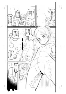 Page 867 of Ｔシャツ - preview thumbnail