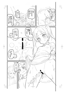 Page 868 of Ｔシャツ - preview thumbnail