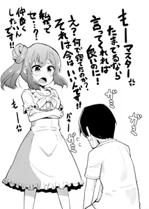 Page 883 of Ｔシャツ - preview thumbnail
