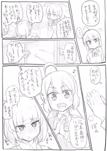 Page 907 of Ｔシャツ - preview thumbnail