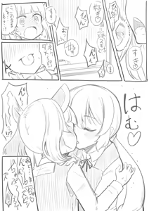 Page 908 of Ｔシャツ - preview thumbnail