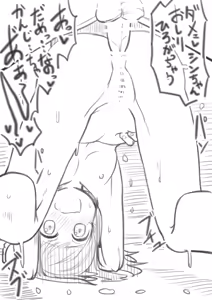 Page 913 of Ｔシャツ - preview thumbnail