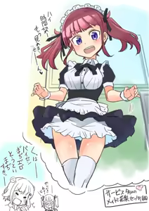 Page 926 of Ｔシャツ - preview thumbnail