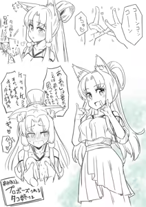 Page 927 of Ｔシャツ - preview thumbnail