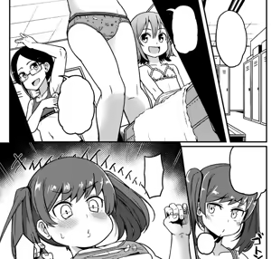 Page 939 of Ｔシャツ - preview thumbnail