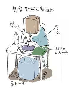 Page 952 of Ｔシャツ - preview thumbnail